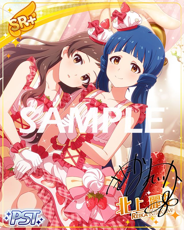 ミリシタ】期間限定イベント「プラチナスターシアター～piece of cake