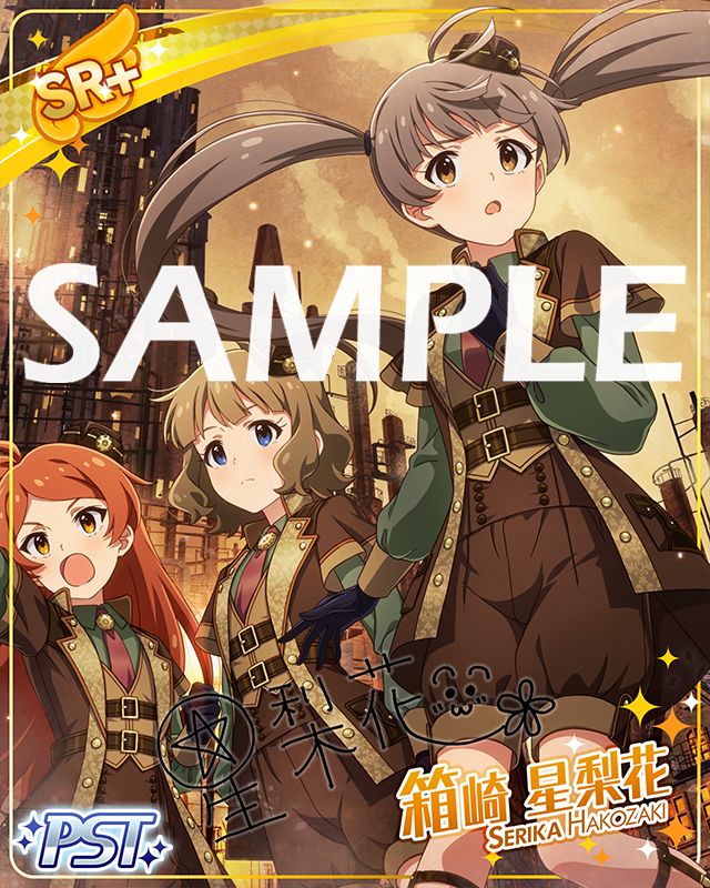 ミリシタ】期間限定イベントBATTLE OF THEATER「プラチナスタート