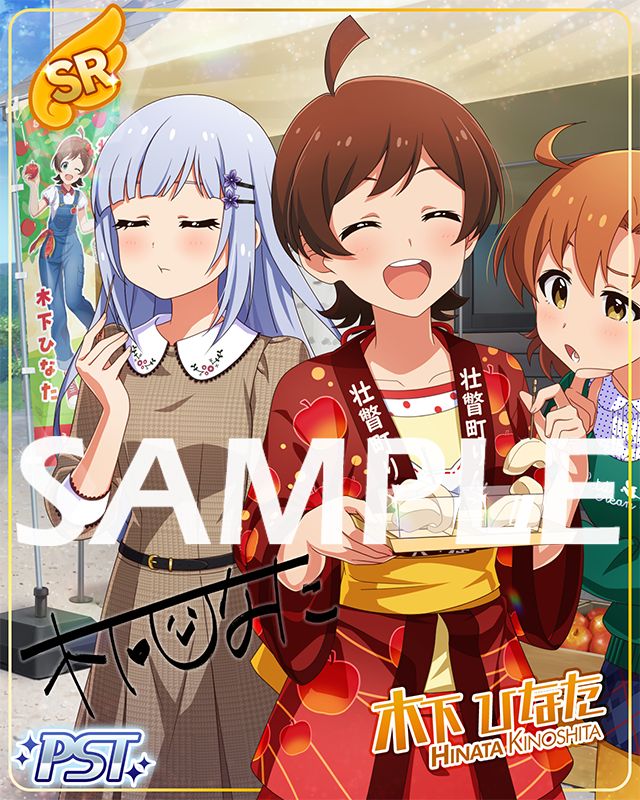 ミリシタ】期間限定イベントBATTLE OF THEATER「プラチナスターツアー