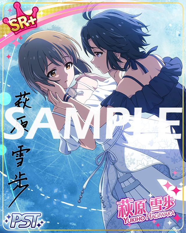 ミリシタ】期間限定イベント「プラチナスターシアター～Halftone～」を