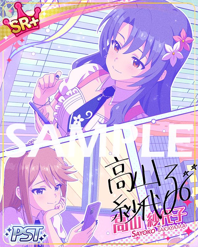 ミリシタ】期間限定イベントBATTLE OF THEATER「プラチナスターツアー