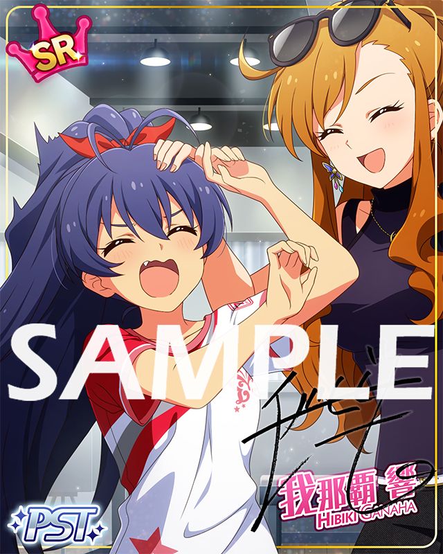 ミリシタ】期間限定イベント「プラチナスターシアター～REALIZE