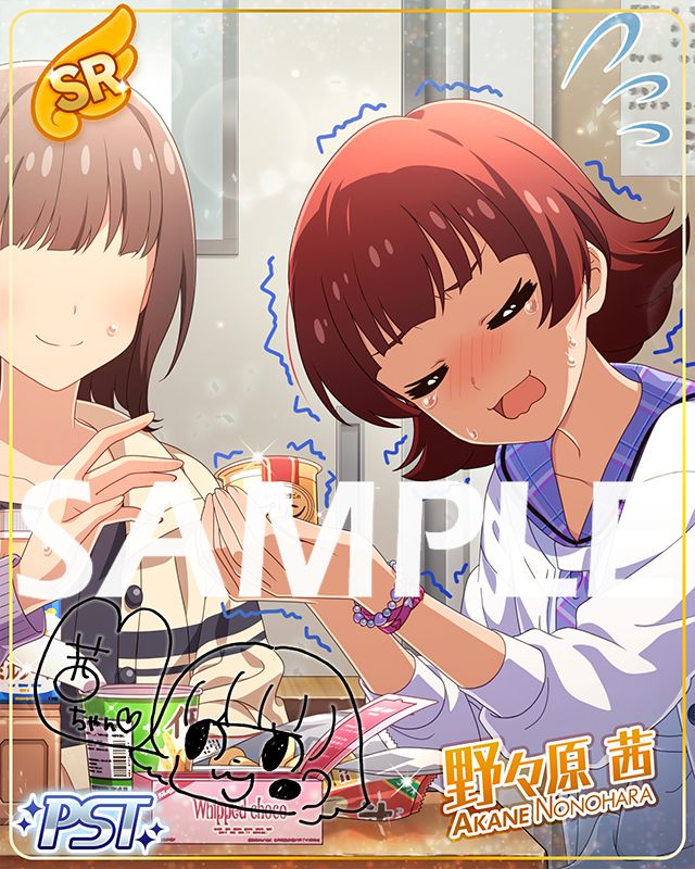 ミリシタ】期間限定イベントBATTLE OF THEATER「プラチナスターツアー