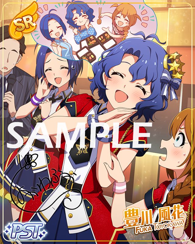 ミリシタ】期間限定イベントBATTLE OF THEATER「プラチナスターツアー