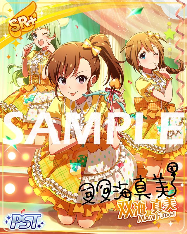 ミリシタ】期間限定イベントBATTLE OF THEATER「プラチナスターツアー