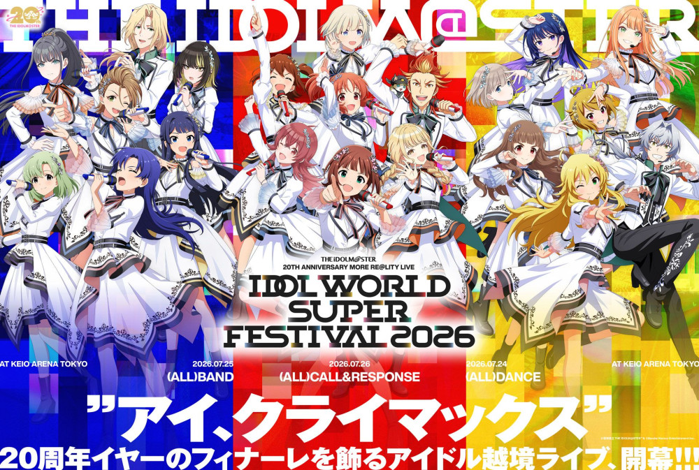 アイマス20周年イヤー】#アイマス20周年イヤーの思い出 写真＆映像を大