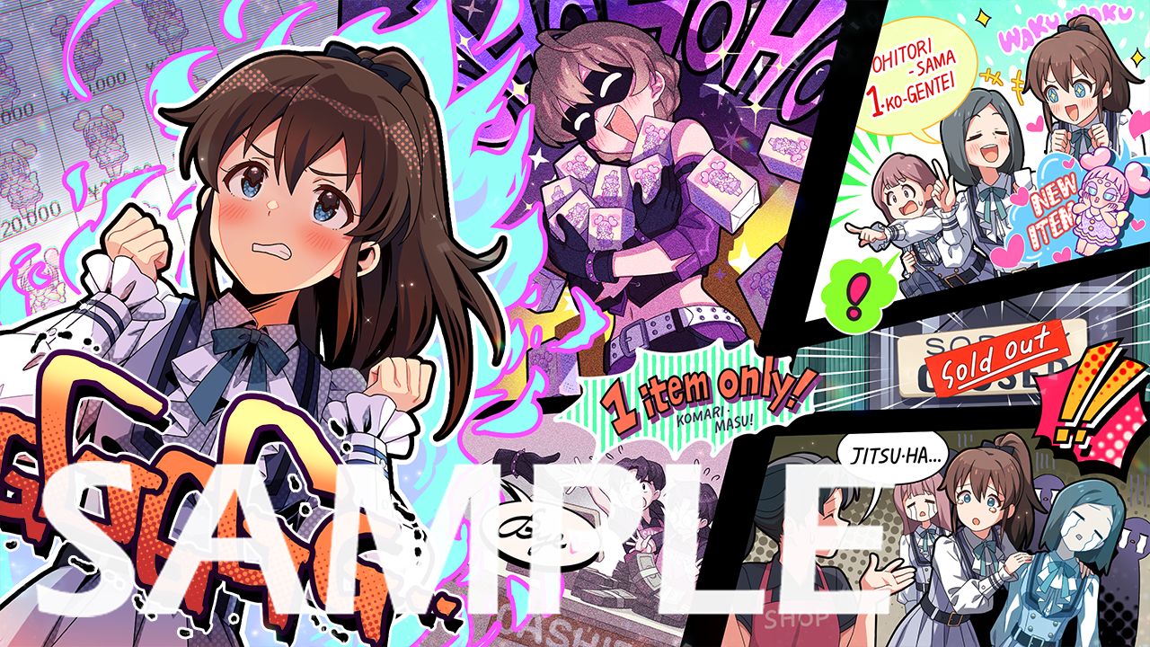 ミリシタ】SSR出現率2倍！「ミリオンリンケージ ラブシグナル