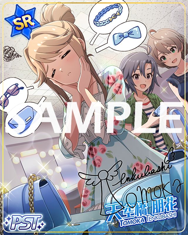 ミリシタ】期間限定イベントBATTLE OF THEATER「プラチナスターツアー