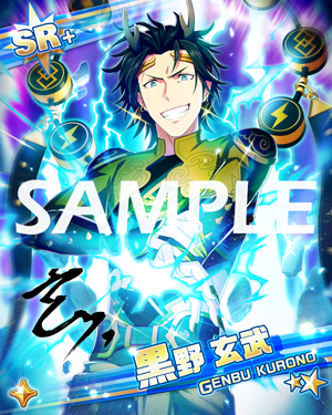 エムマス】新イベント「疾風迅雷！！KAMINARI ROCK」開催中！ | 【公式
