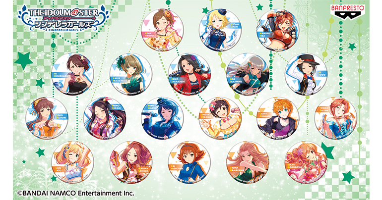 シンデレラ】アイドルたちの缶バッジ”第39弾”がGiGO／セガのお店に登場 