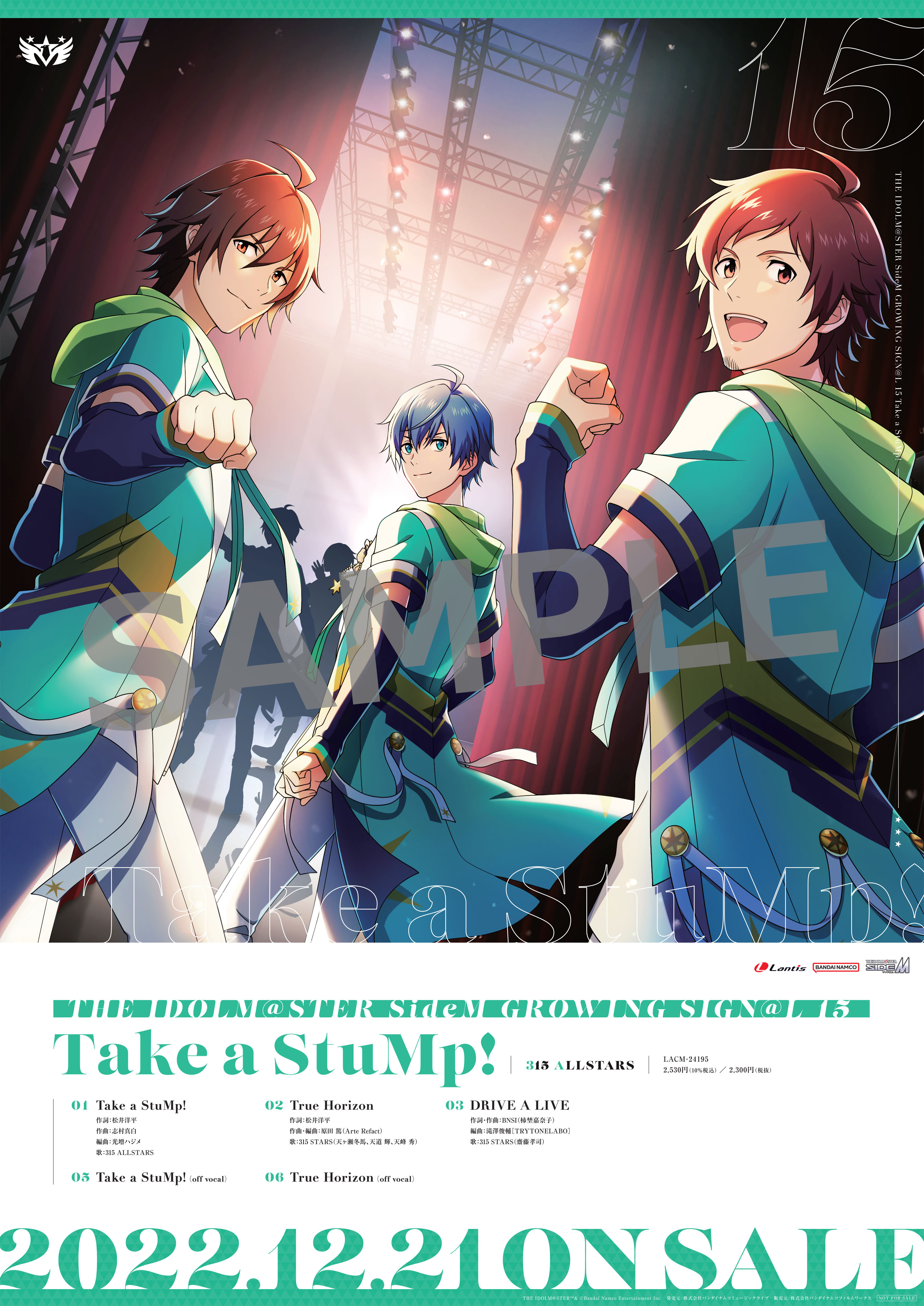 アイマスMOIW2023】「THE IDOLM@STER M@STERS OF IDOL WORLD!!!!! 2023