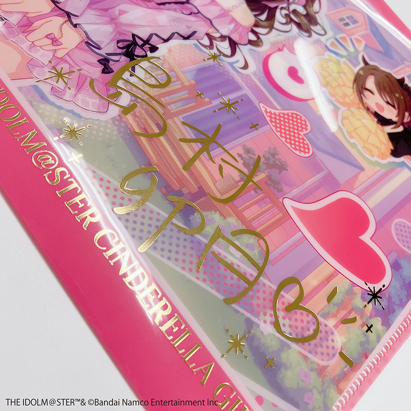 シンデレラ】アイドルマスター シンデレラガールズの「クリアファイル