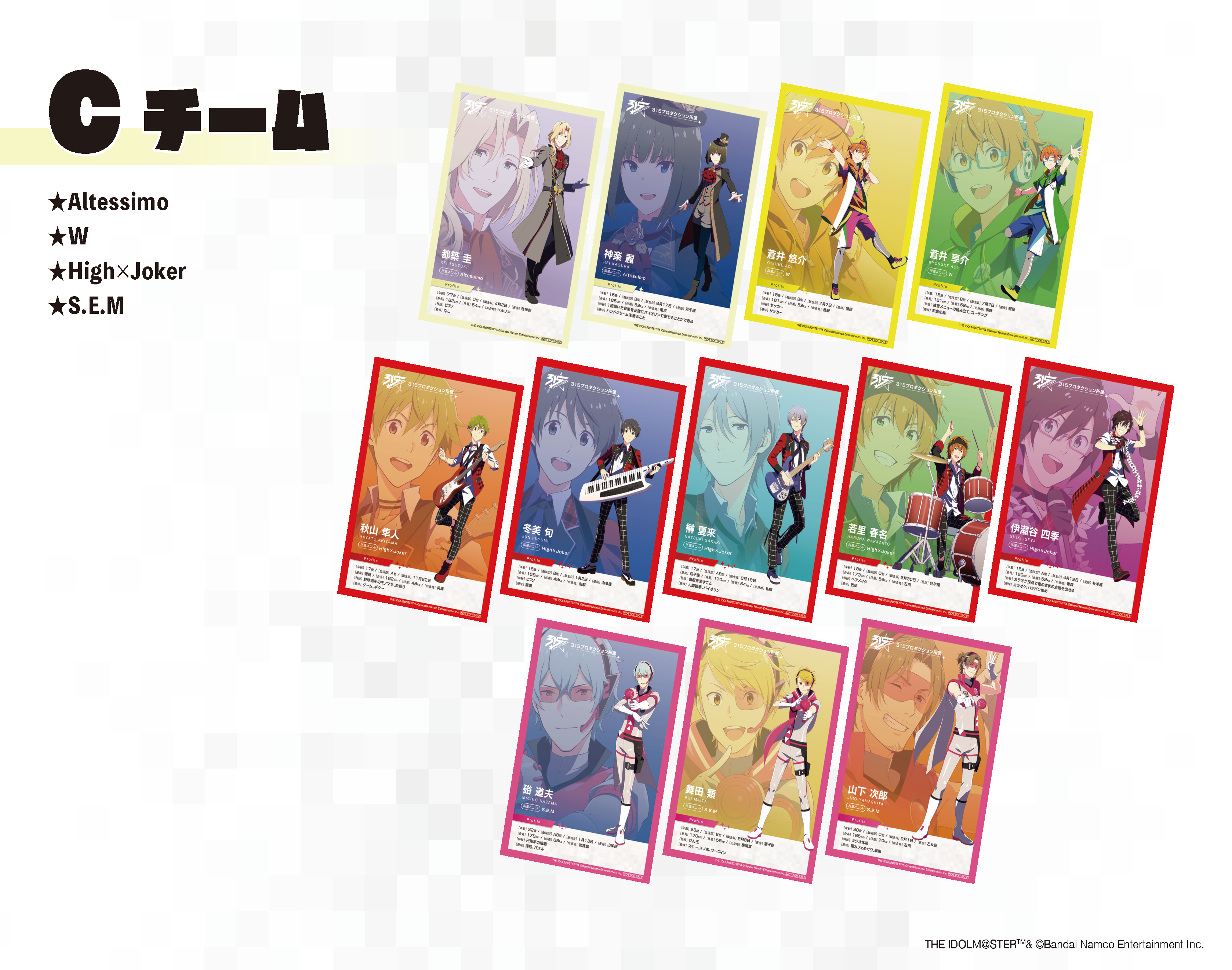 SideM】「冬馬のバターチキンカレーパン」がアトフェス×横浜・八景島