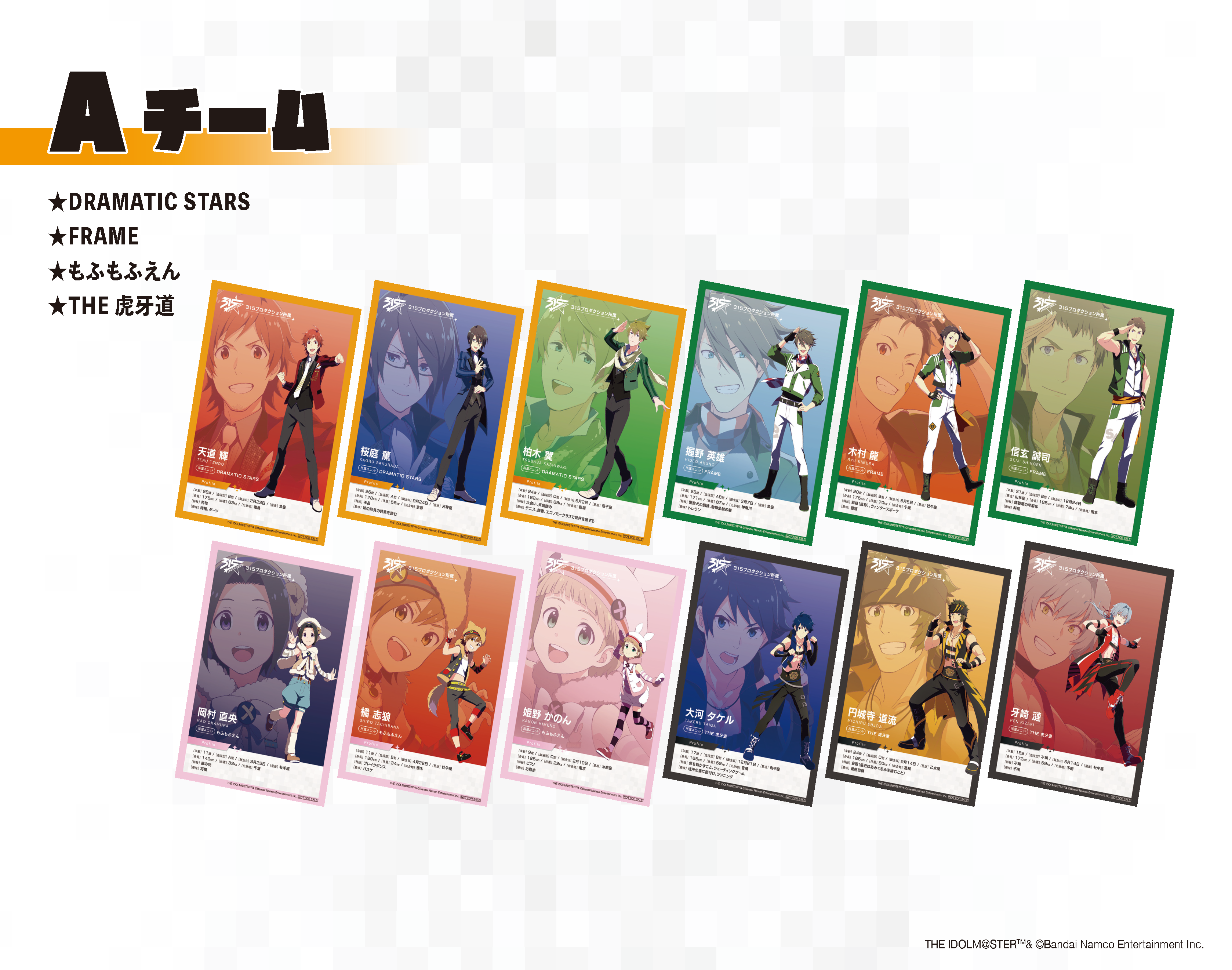 SideM】「冬馬のバターチキンカレーパン」がアトフェス×横浜・八景島