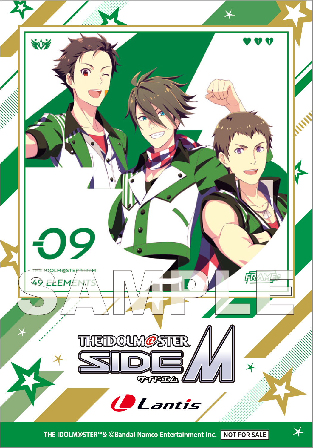 SideM】「THE IDOLM@STER SideM 49 ELEMENTS -09 FRAME」の店舗特典