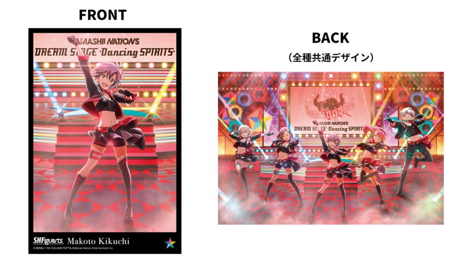 アイドルマスターシリーズ】可動フィギュアブランド「S.H.Figuarts