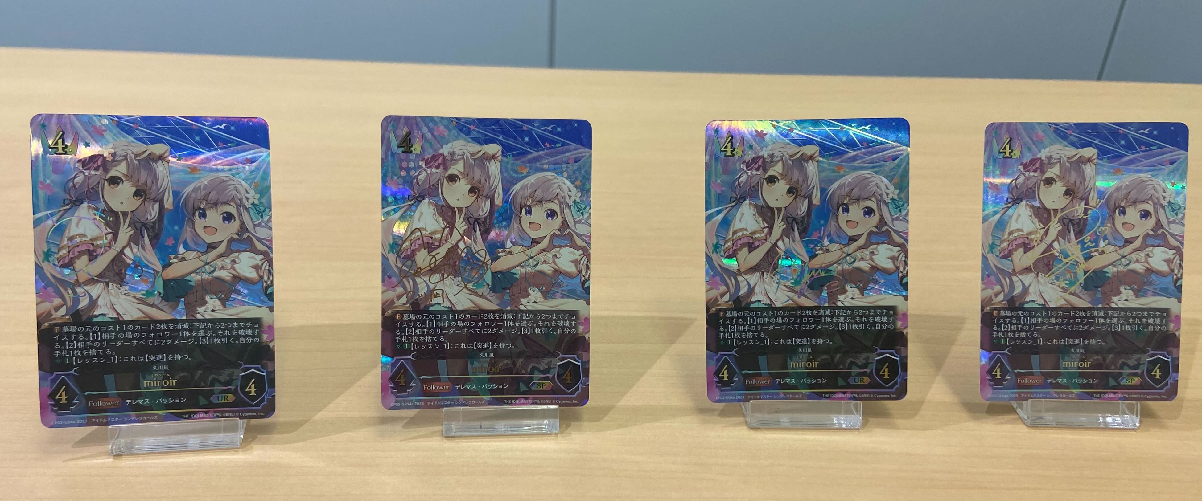 シンデレラ】リアルカードゲーム『Shadowverse EVOLVE』 から、コラボ