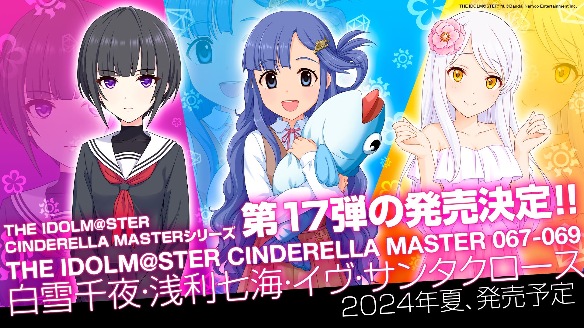 アイドルマスターシンデレラガールズ　プレイマット　大阪GP 第366弾 ブシロード ラバーマットコレクション V2 Vol.1579～1584