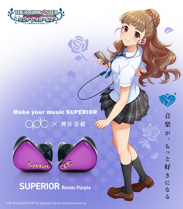 アイドルマスターシンデレラガールズ　コラボイヤホン シンデレラ】🌹音楽が、もっと好きになる🌹『神谷奈緒』が「qdc」の