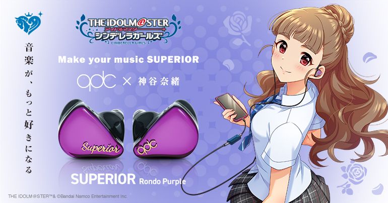 QDC×神谷奈緒　SUPERIOR Rondo Purple　限定生産リミテッド シンデレラ】🌹音楽が、もっと好きになる🌹『神谷奈緒』が「qdc」の