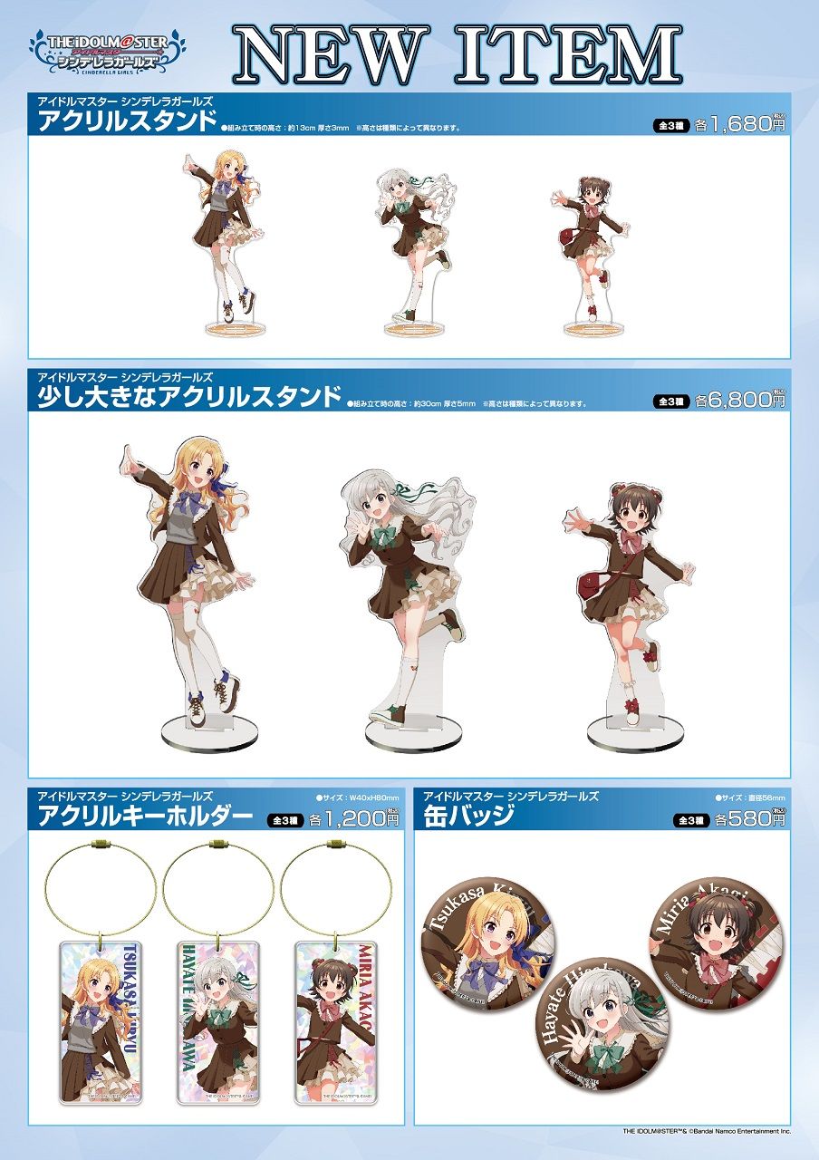 シンデレラ】「横浜ワールドポーターズ×アイドルマスター シンデレラ