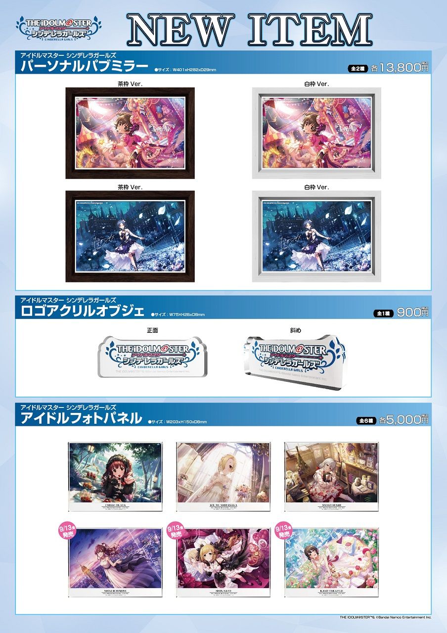 シンデレラ】「横浜ワールドポーターズ×アイドルマスター シンデレラ