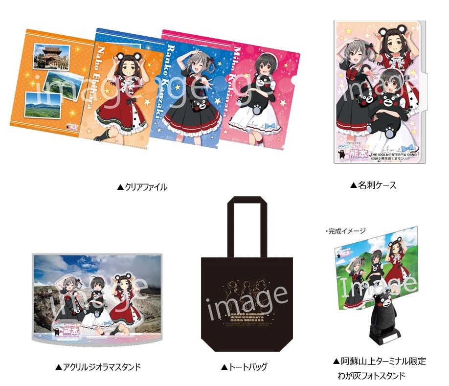 シンデレラ】「アイドルマスター シンデレラガールズ in熊本」が今年も