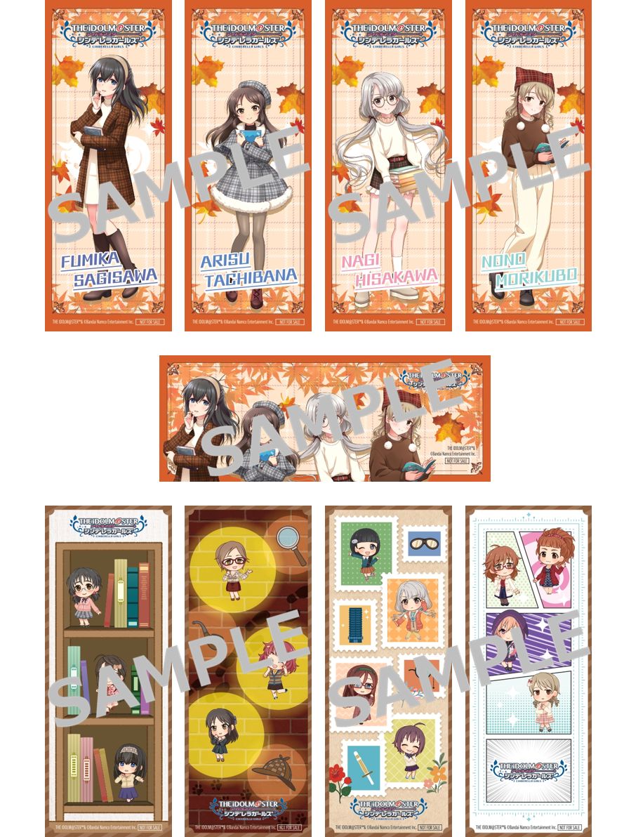 シンデレラ】「アイドルマスター シンデレラガールズ」書店コラボ