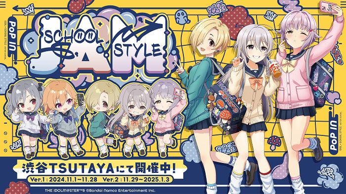 シンデレラ】11月29日（金）よりTSUTAYAコラボPOP UP SHOP