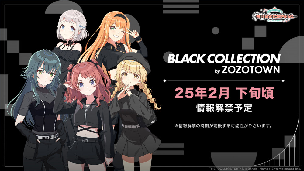 学マス】12/12(木)学マス生配信「学マスカンファレンス」お知らせ