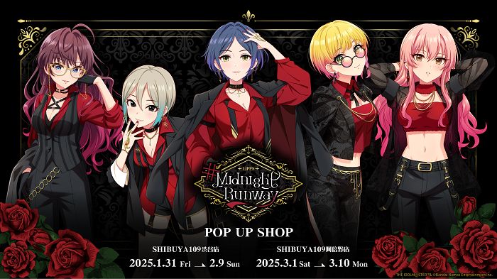 シンデレラ】SHIBUYA109渋谷店にて「♯Midnight Runway」が2025年1月31