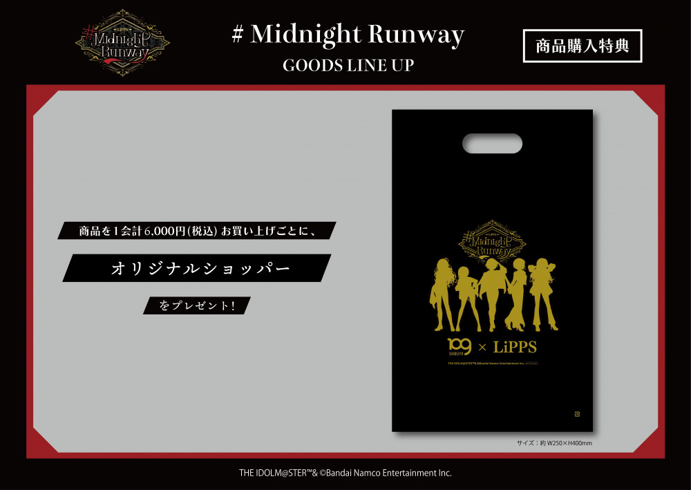get?path=/idolmaster/jp/