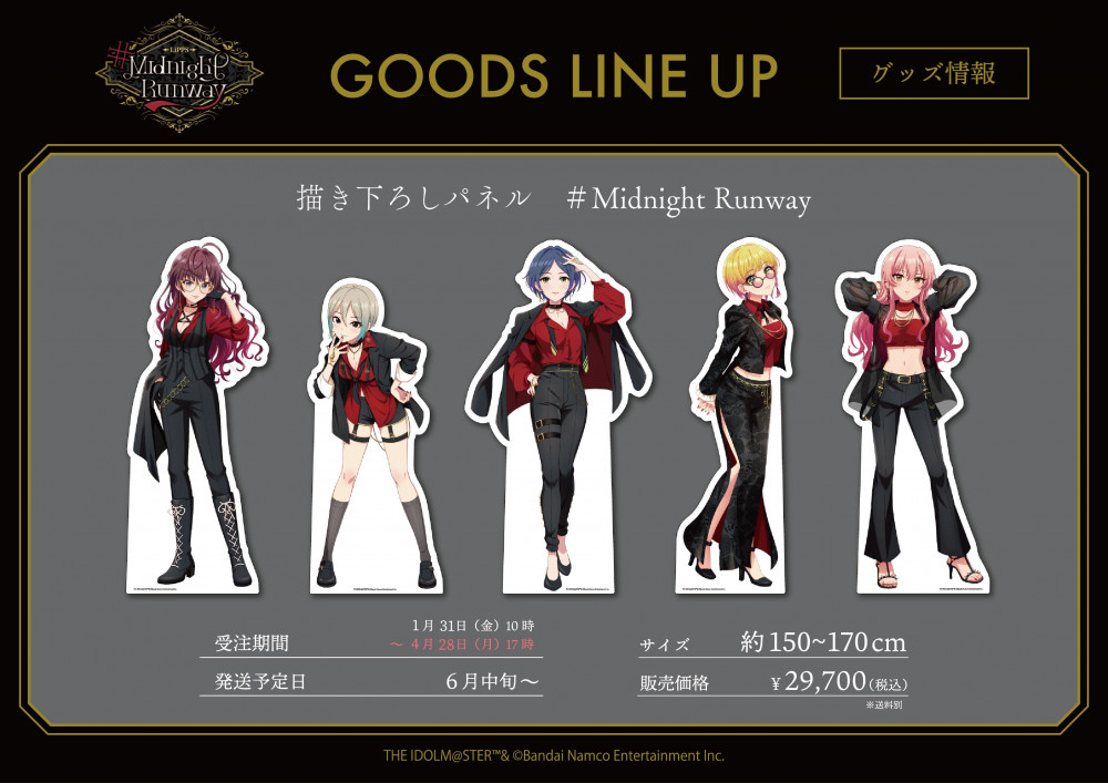 シンデレラ】LiPPSとSHIBUYA109のコラボポップアップショップ