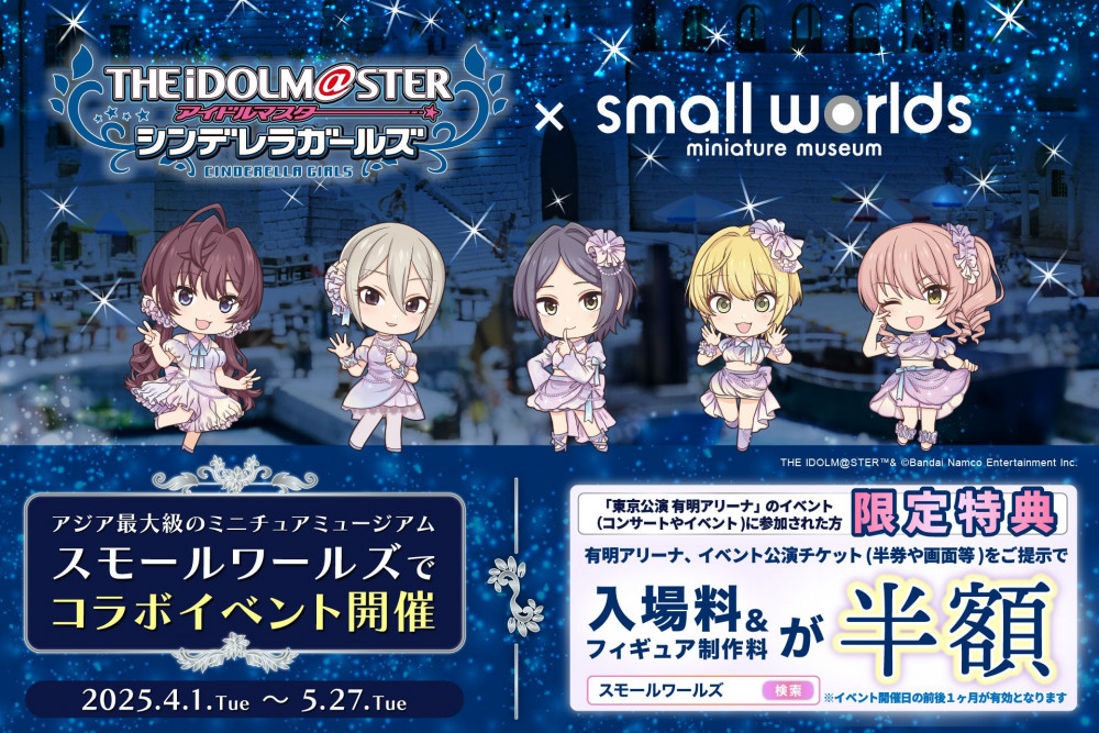 get?path=/idolmaster/jp/