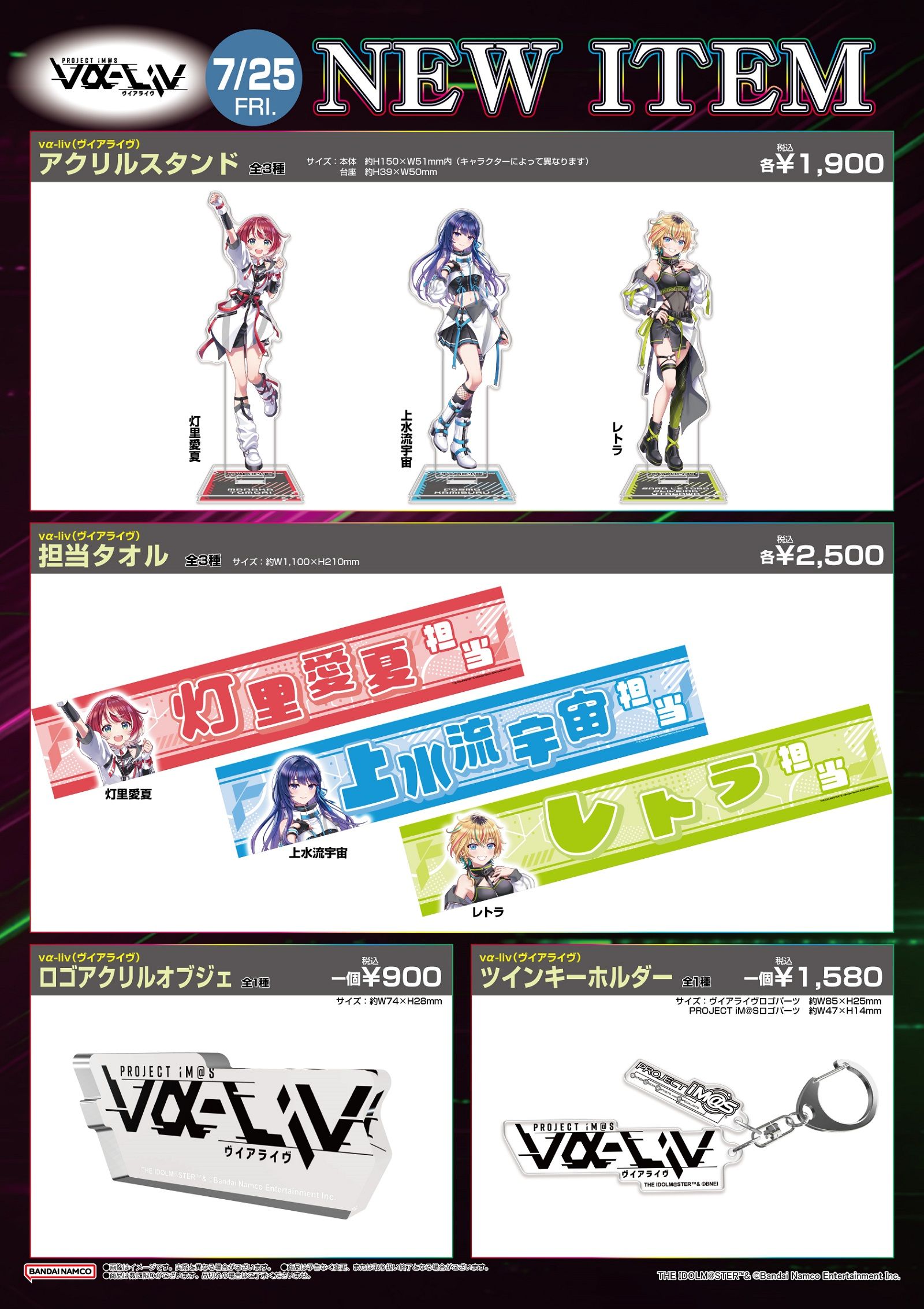 ライフウェーブ アルヴィダ 7個（バラ売りも可能です） ライフ