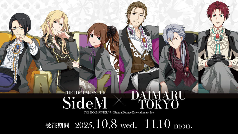 SideM】「THE IDOLM@STER SideM×DAIMARU TOKYO」 事後通販が10/8(水