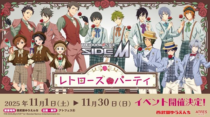 牙崎漣 レトパ 西武園ゆうえんち 缶バッジ セット 【公式通販】