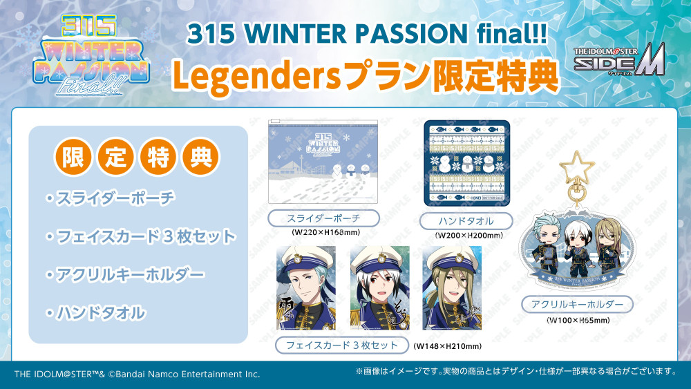 シーパラ Final SideM 花園百々人 缶バッジ ×8 アイドルマスター SideM