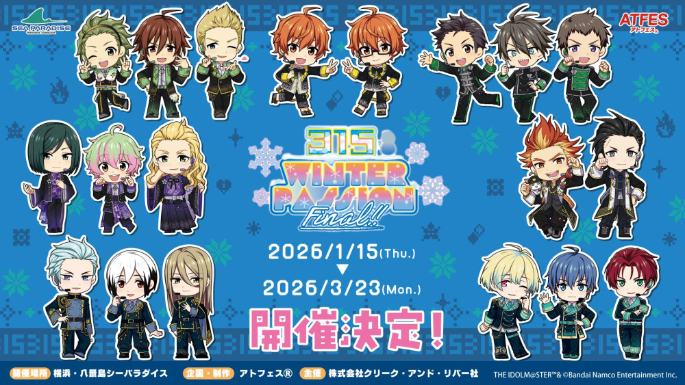 SideM】横浜・八景島シーパラダイスでコラボイベント『315 WINTER
