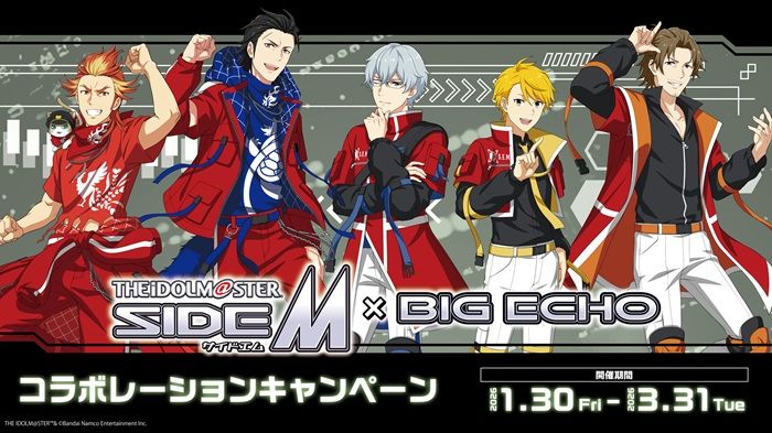 アイドルマスターシリーズ】全国のイオン店舗でサントリーフーズ株式