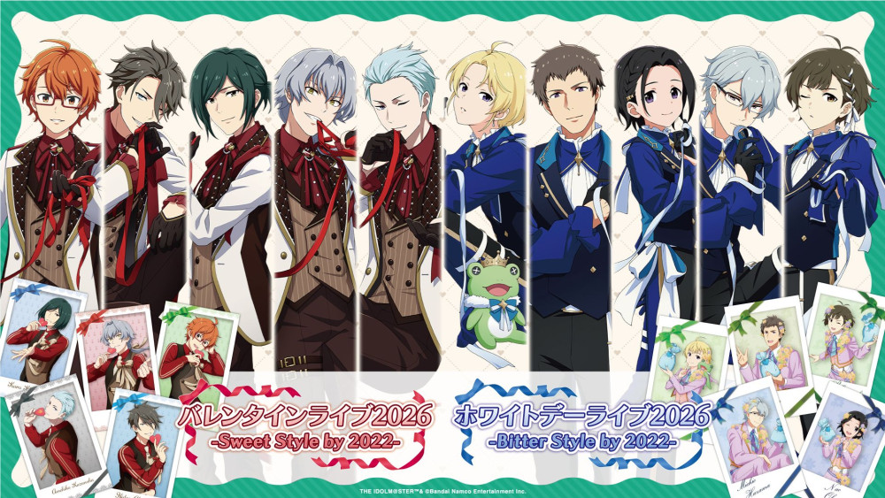 SideM】「～バレンタインライブ2026・ホワイトデーライブ2026～」の