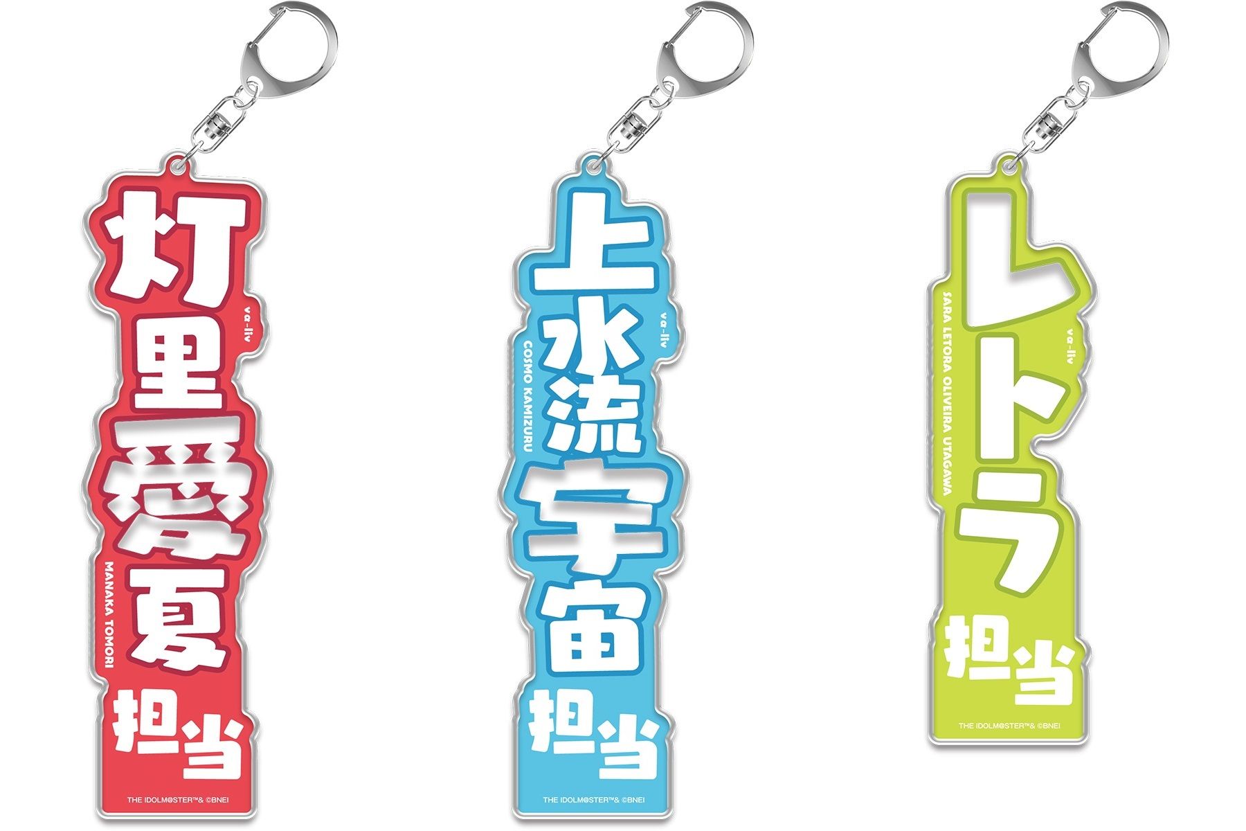 ヴイアラ】2月20日(金)、アイドルマスター オフィシャルショップに「vα