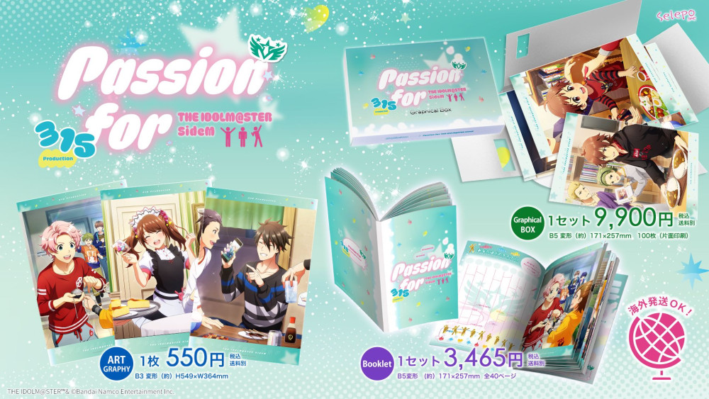 SideMPRS魂環の人形】PASSIONABLE READING SHOW ～魂環の人形(マリオ