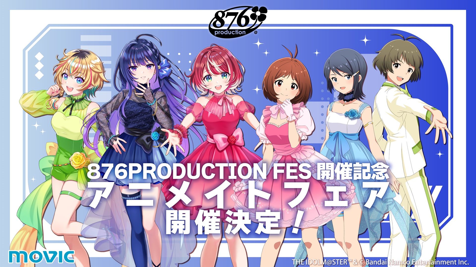 get?path=/idolmaster/jp/