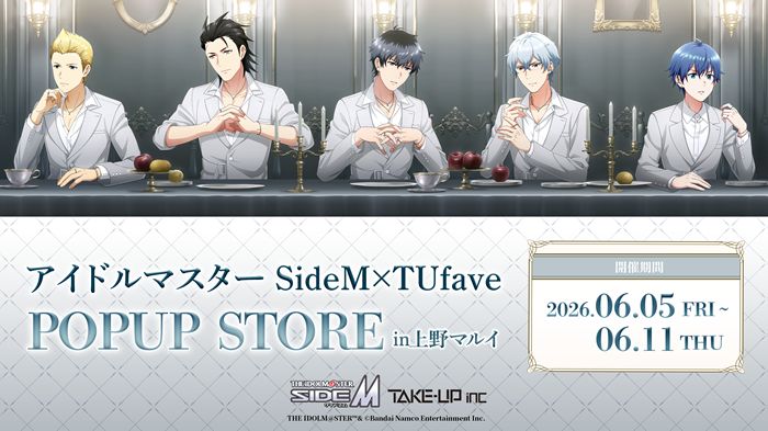 SideM】アクセサリーブランド『TAKE-UP』コラボ第二弾！コラボシリーズ