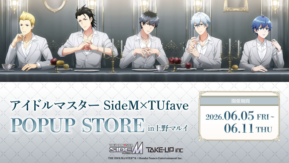 サイトウアクセサリーまとめ売り② SideM】アクセサリーブランド『TAKE-UP』コラボ第二弾！コラボシリーズ