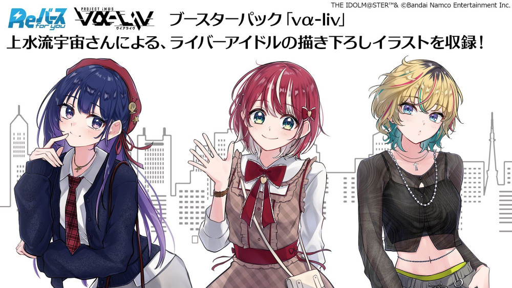 vα-liv - リローディング 新品未開封 廃盤 ヴイアラ】Reバース for you トライアルセット&ブースターパック「vα