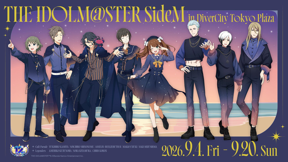SideM】「アイドルマスター SideM in ダイバーシティ東京 プラザ」9月4