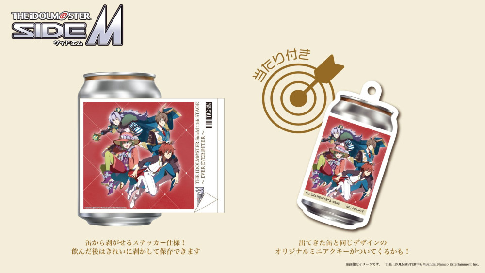 SideM】全国のサントリー自販機約400台で、オリジナルラベルのウーロン