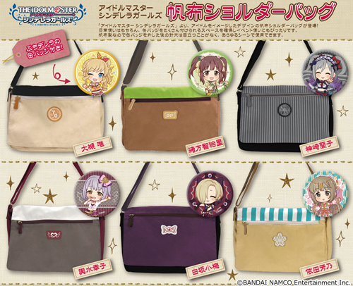 シンデレラ】帆布ショルダーバッグ第2弾が登場！ | 【公式】アイドル